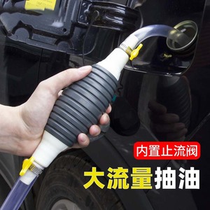 Manual Oil <b>Pump</b> <b>Siphon</b> Tube With Flexible Hose For Car Oil Change And Household Use White Headed Extraction Pipe - Product Image 2