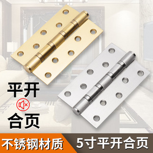 Bisagra de acero inoxidable para ventana abatible de 5 pulgadas con apertura de 180 grados y 5 orificios para herrajes de puertas, ventanas y armarios - Product Image 5