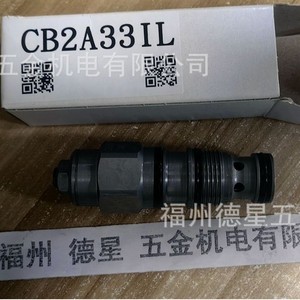 Vanne à cartouche hydraulique Winner Taiwan CB2A33IL à action directe pour le contrôle du débit - Product Image 1