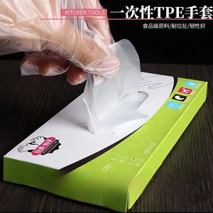 Guantes Desechables Transparentes de TPE de Grado Alimenticio, Gruesos, No Estériles, para Uso en la Cocina - Product Image 5