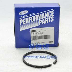 Bague d'huile de support 5H401091 pour pièces de performance de compresseur - Product Image 1