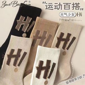 ZuoBaLun Women's Mid Calf <b>Socks</b> H Pattern Slouch <b>Socks</b> Sporty Style Autumn Winter Casual <b>Socks</b> for Youth - Product Image 1