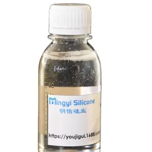 MY-96004硅树脂弹性体凝胶水基硅胶化妆品硅胶护肤护发硅油