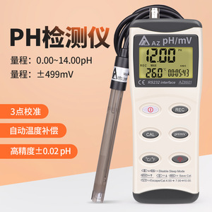 Medidor de pH Portátil Az8601, Probador de Calidad del Agua para Laboratorio Industrial con Sonda ATC - Product Image 3