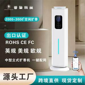 เครื่องกระจายกลิ่นหอมแบบตั้งพื้น รุ่นพ่นหมอก 0.5-1 ลิตร สีดำ แบบเสียบปลั๊ก พร้อมฟังก์ชั่นตั้งเวลา - Product Image 5