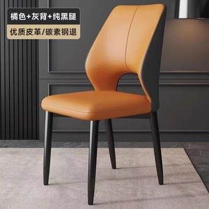 <span class=keywords><strong>Chaise</strong></span> de salle à manger de luxe légère de style <span class=keywords><strong>scandinave</strong></span> avec dossier, <span class=keywords><strong>chaise</strong></span> de salle à manger de loisirs, tabouret simple pour la maison et les hôtels - Product Image 5