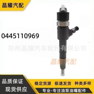 Injecteur Common Rail Crystal Shine 0445110463 129A0053100 pour moteur diesel Yanmar 3TNV88C 4TNV88C - Product Image 5