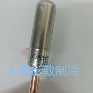 Vanne d'expansion électronique Danfoss ETS6 034G5050, bidirectionnelle, pour climatisation à basse température - Product Image 2