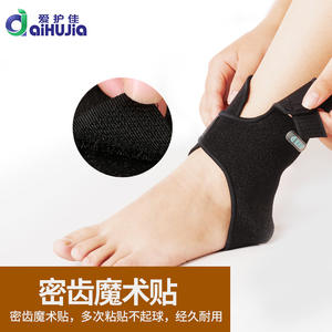 AiHuJia Support de cheville taille unique, enveloppe de compression réglable pour adultes, protection unisexe du pied - Product Image 3