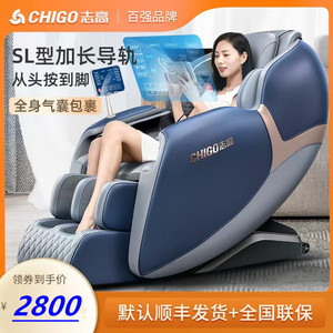 Zhigao Massage Chair SL <b>Track</b> 4D Robotic Hand Full Body Home Use - Product Image 3