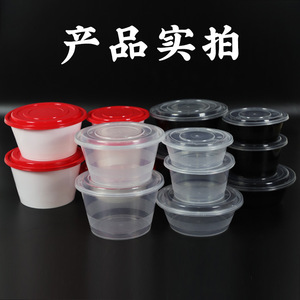 Disposable <b>Lunch</b> Box Round Bowl White Base Red Lid Thickened PP Plastic With Lid Microwave Safe - Product Image 4