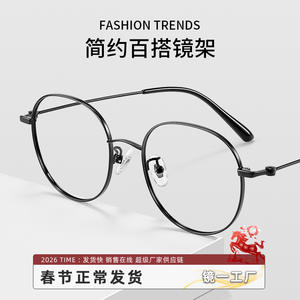 Monturas de Gafas Ovaladas Coreanas para Mujer 5306, Negras con Diseño de Flujo de Agua, Ancho de Marco Mediano, Origen Danyang - Product Image 3