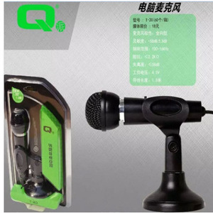 Micrófono Dinámico Q T20 de 3.5mm, Micrófono de Escritorio para Karaoke con Cancelación de Ruido, Omnidireccional, Modelo de Plástico - Product Image 1