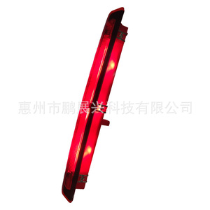 Feu Stop Additionnel LED Rouge pour Ford Edge 13-16, Lentille Rouge CJ5413A601AC 12V, Pièce de Remplacement - Product Image 5