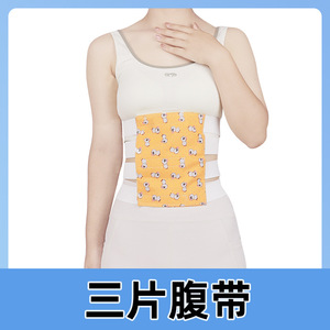 Custom Floral Fabric Adhesive Postpartum Abdominal Binder For New Mothers Blue Breathable Waist Support - Product Image 4