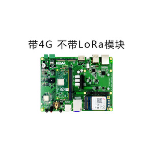 <span class=keywords><strong>Raspberry</strong></span> <span class=keywords><strong>Pi</strong></span> <span class=keywords><strong>3</strong></span> <span class=keywords><strong>IOT</strong></span> Bộ cm3 bảng lõi ván chân tường <span class=keywords><strong>IOT</strong></span> Gateway Bộ 4g và Lora mô-đun - Product Image 4