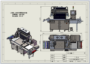 Nueva máquina de serigrafía automática de papel de silicona rollo a rollo para impresión de tubos y etiquetas - Product Image 2