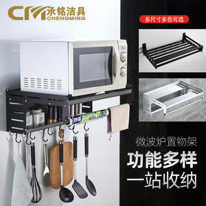 Étagère de four à micro-ondes en aluminium spatial noir, épaissie, murale, plate, pour cuisine, matériau de qualité supérieure, installation facile - Product Image 4