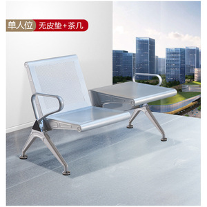 Silla de espera para aeropuerto Yijiahao, banco de acero en fila con respaldo y reposabrazos para uso público - Product Image 4
