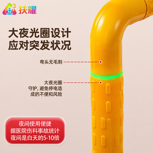 Barres d'appui Fuyao en plastique jaune et acier inoxydable, antidérapantes, avec éclairage nocturne, pour la sécurité des personnes âgées et handicapées dans la salle de bain - Product Image 1