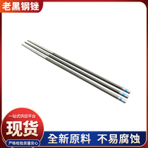 Kit de limes à chaîne Twin Deer Star 200 mm pour l'entretien des chaînes de soupapes - Product Image 5