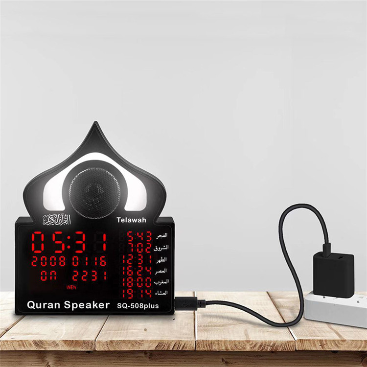 SQ-508Plus исламский продукт приложение и пульт дистанционного управления светодиойдный Шарообразная цифровой Коран Азан Часы плеер мусульманское Коран динамик