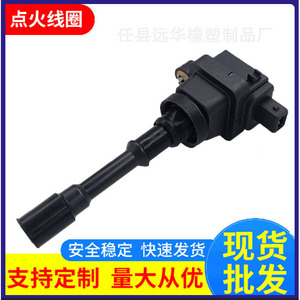 คอยล์จุดระเบิด 0221500802 สำหรับ Geely Vision SC7 Emgrand EC7 Global Hawk GX718 อะไหล่ทดแทนใหม่ - Product Image 5