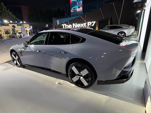 Auto elettrica Ultra-lungo raggio 2025 820km pura elettrica appena lanciata la nuova <span class=keywords><strong>P7</strong></span> di Xpeng - Product Image 3