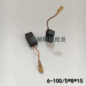 6-100/411/21/43/44/51/153/103 - Product Image 3