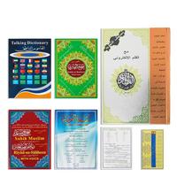 Stylo de lecture du Coran islamique avec stockage intégré de 8 Go à 16 Go, contrôle tactile, batterie rechargeable intégrée, apprentissage et mémorisation