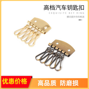 Porte-clés en laiton à 5 dents, mousqueton en métal, porte-clés multifonctionnel, accessoire de quincaillerie pour usage domestique - Product Image 5