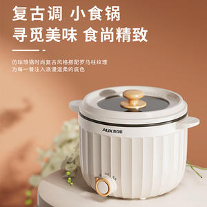 AUX <b>Electric</b> Hot Pot Cooker 1.5L Temperature Control Portable Knob Operation Off White Style - Product Image 6