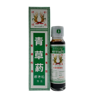 Natural Herbal Oil Treatment of Headache, Toothache, Abdominal Pain and Other Anti-mosquito Bites Health Care 24ml