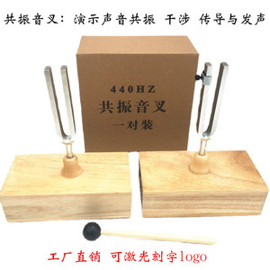 Tuning fork resonance 440Hz resonance tuning fork <b>Physical</b> resonance 426.6Hz resonance tuning fork Teaching instrument tuning - Product Image 5