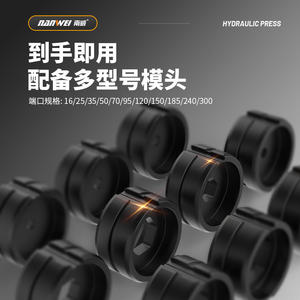 NANWEI 21V <span class=keywords><strong>Crimpadora</strong></span> hidráulica inalámbrica de iones de litio 16- 300mm ² Herramienta de prensa de cable de cobre/aluminio con cabezal giratorio de 360 ° - Product Image 5