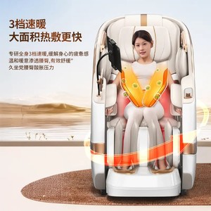 AUX 3067 Full Body Massage Chair SL <b>Track</b> 31-60 Airbags Voice Control Electric Intelligent Home Use - Product Image 4