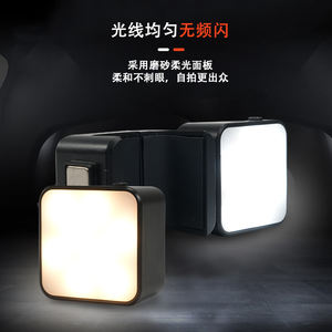 Portable Mini <b>Magnetic</b> <b>Light</b> for DJI Pocket Camera Video Extended Lighting Compatible with DJI Pocket <b>Light</b> - Product Image 3