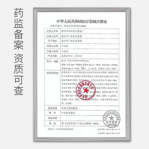 Gasa Médica Estéril Beiyuexin 5x7cm, Apósito Quirúrgico Desechable Blanco, Hecho en China - Product Image 1