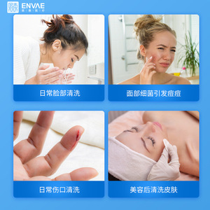 Une boîte entière de solution saline médicale (0,9 % de chlorure de sodium) pour le pansement des plaies, le rinçage, le lavage nasal, la microblading des sourcils. - Product Image 4
