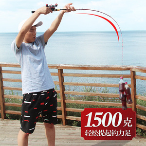 Canne à pêche Guangwei pour bateau et radeau, moulinet métallique, pointe semi-titane, pêche en eau douce, 185 cm - Product Image 2