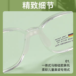 Monturas de Gafas TR90 Rectangulares, Montura Completa Ligera, Espejos para Niños, Unisex, Origen Danyang 18298, Lentes de Plástico - Product Image 1