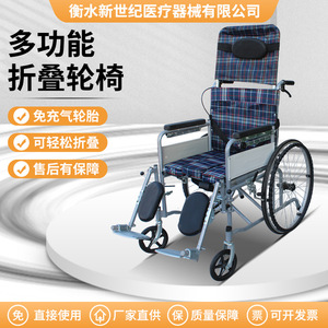 Wheelchair Manual Wheelchair YYOW-80 Folding Portable For Elderly And Disabled <b>Persons</b> - Product Image 5