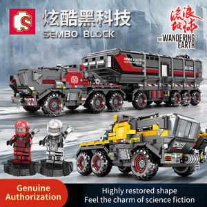 Sembo Block Série Terre errante 107001 Briques éducatives Véhicule de transport Camion porte-conteneurs Briques de construction DIY Jouets ensembles - Product Image 3