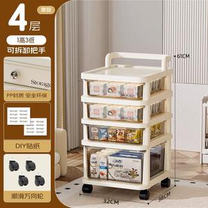 Étagère de rangement <span class=keywords><strong>à</strong></span> roulettes en plastique transparent <span class=keywords><strong>à</strong></span> quatre niveaux en PP, <span class=keywords><strong>meuble</strong></span> de rangement mobile <span class=keywords><strong>à</strong></span> plusieurs niveaux pour produits maternels et infantiles pour salle de bain - Product Image 1