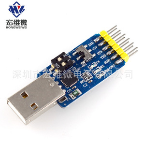 Módulo Convertidor Serial Hongwei Micro CP2102 USB a TTL 485 232 6 en 1 para Arduino - Product Image 2