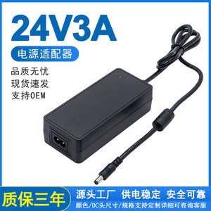 24V 3A Power <b>Adapter</b> DC Output For Access Control Security Monitoring <b>Switching</b> Power Supply US Plug - Product Image 5