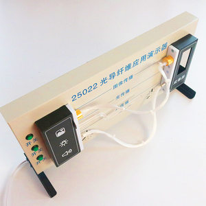 Fiber Optic Application Demonstration Unit 25002 (New Curriculum Standard High School <b>Physics</b> Fiber Optic Propagation - Product Image 1