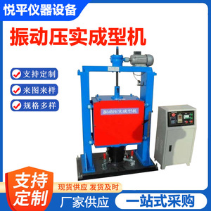 Rodillo compactador vibratorio ZY-4 para pruebas de densidad de pavimento con motor y diseño compacto - Product Image 2