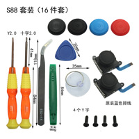 Bâton de pouce 3D analogique Joystick bouton poussoir ensemble Nintendo Switch pince à épiler Kits d'outils de réparation pour Nintendo Switch accessoires
