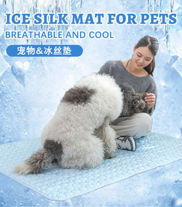 Nueva Llegada Transpirable Resistente a los Arañazos Color Sólido Verano Hielo Seda Enfriamiento en Frío Almohadillas para Mascotas - Product Image 2